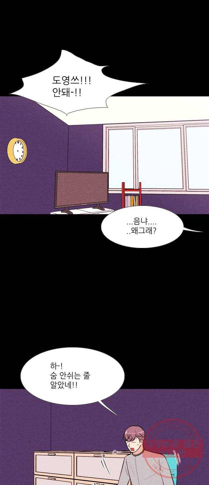 자판귀 202화 끝과 시작(6) 1