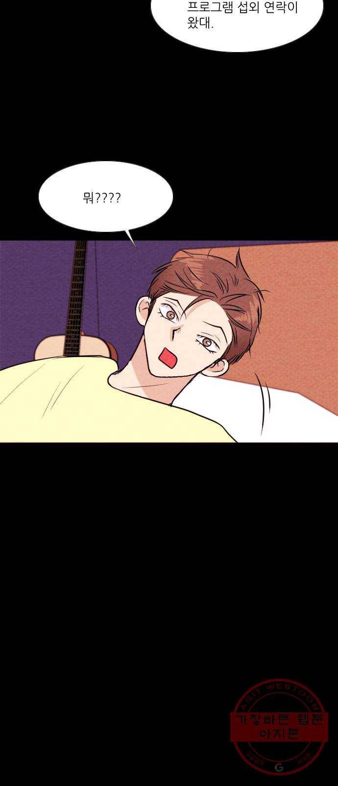 자판귀 202화 끝과 시작(6) 3