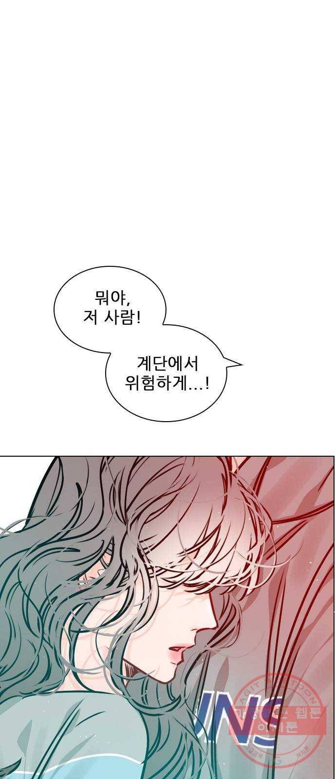 플레이, 플리 66화 - 미치겠네 1