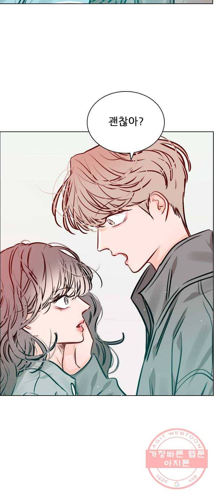 플레이, 플리 66화 - 미치겠네 2