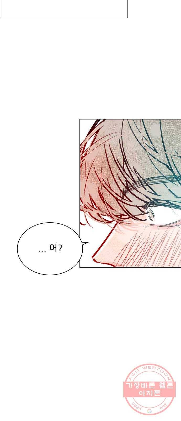 플레이, 플리 66화 - 미치겠네 6