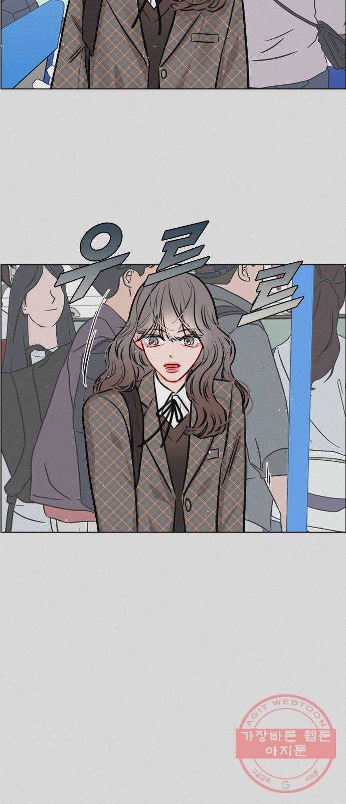플레이, 플리 66화 - 미치겠네 29