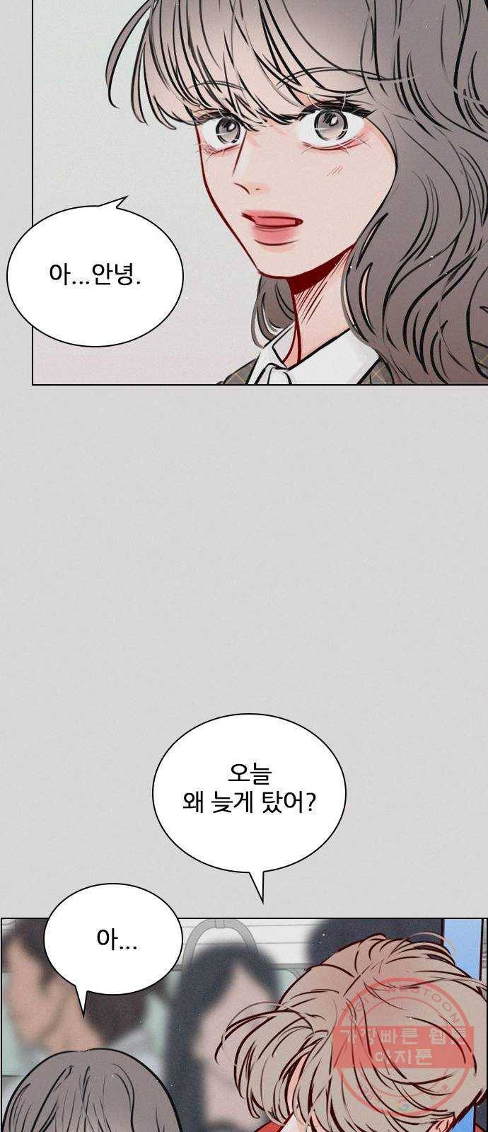 플레이, 플리 66화 - 미치겠네 34