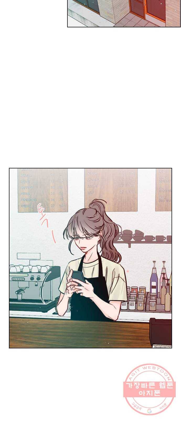 플레이, 플리 66화 - 미치겠네 45
