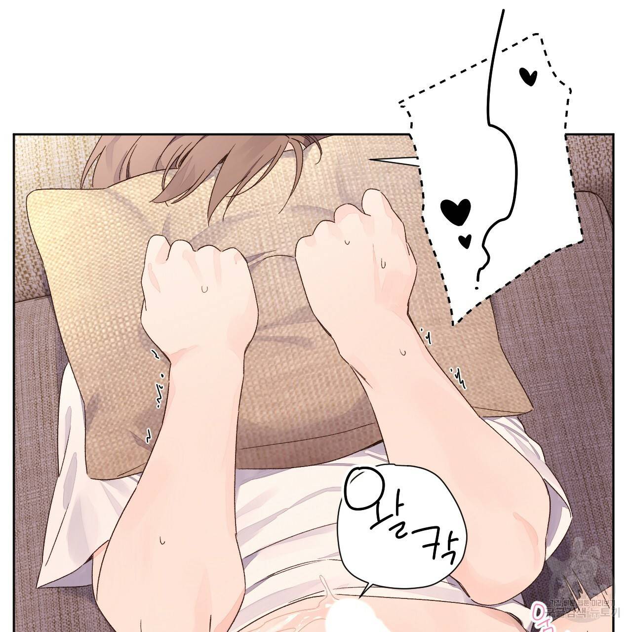 4주 애인 54화 5