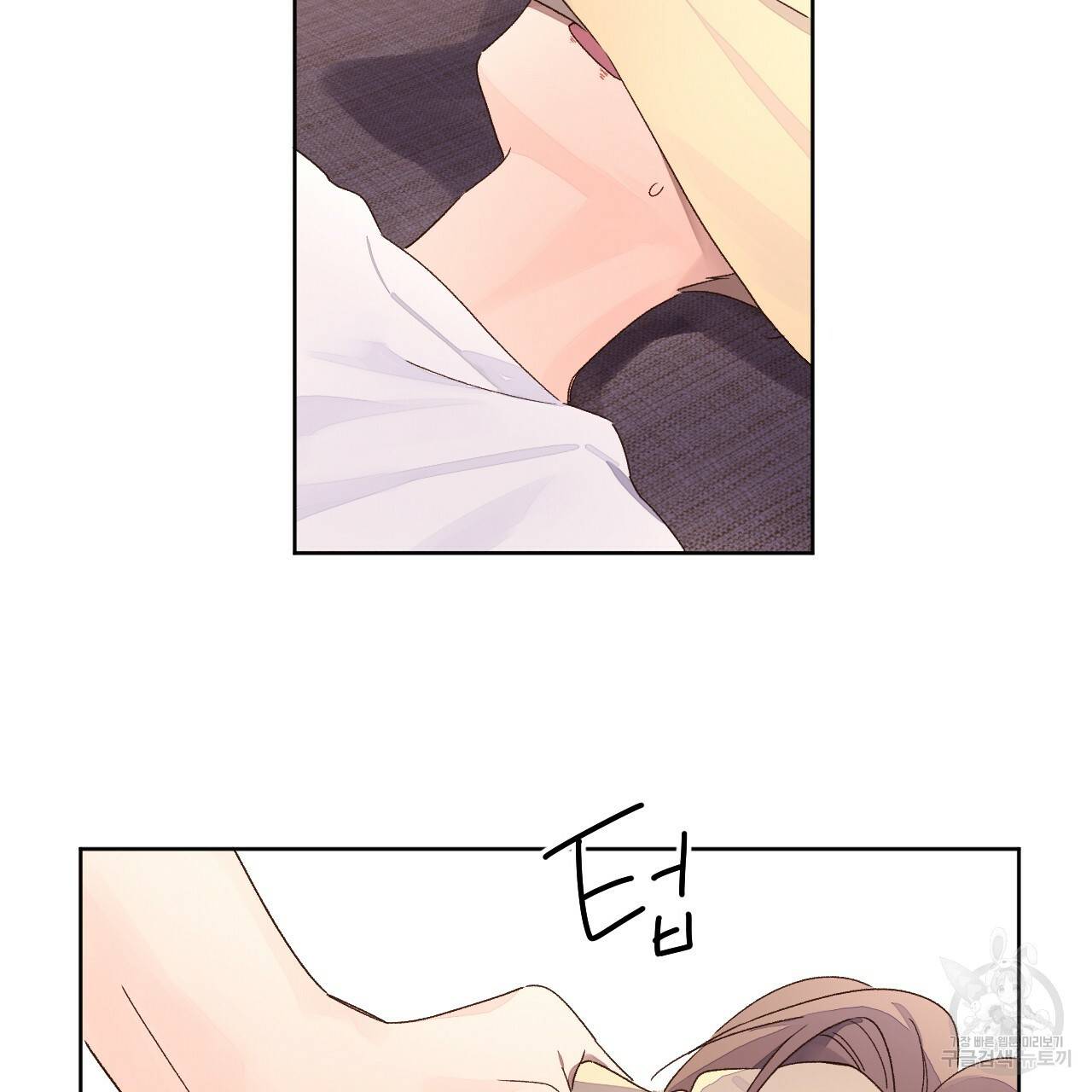 4주 애인 54화 42