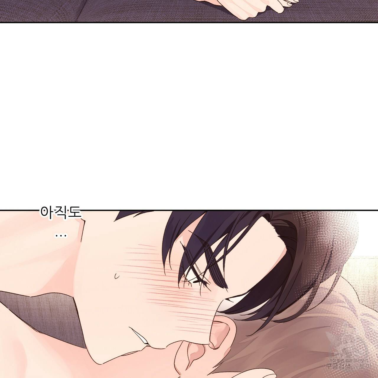 4주 애인 54화 71