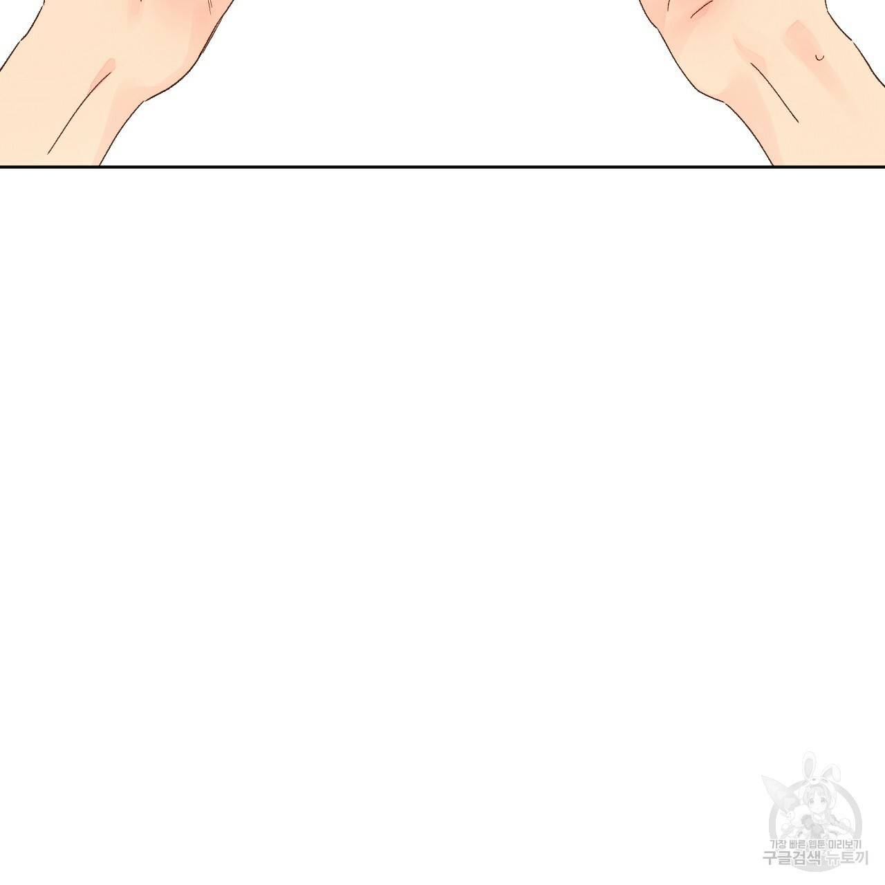 4주 애인 54화 73