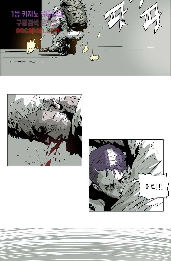 네크로맨서 18화 18