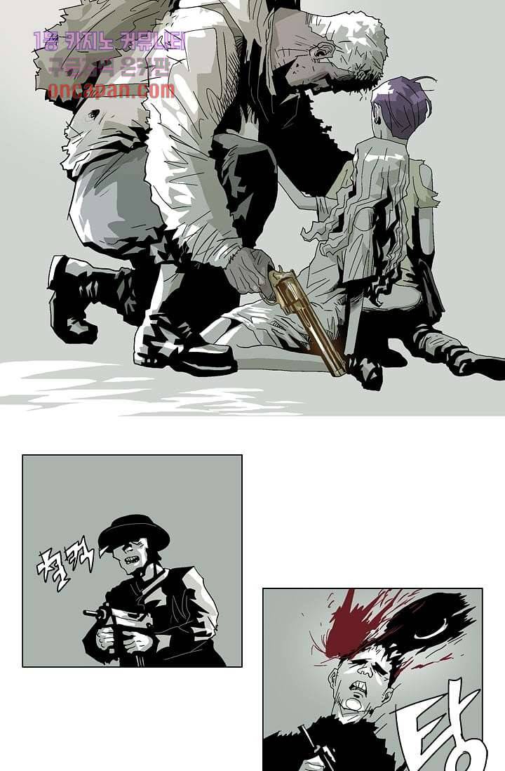 네크로맨서 18화 22