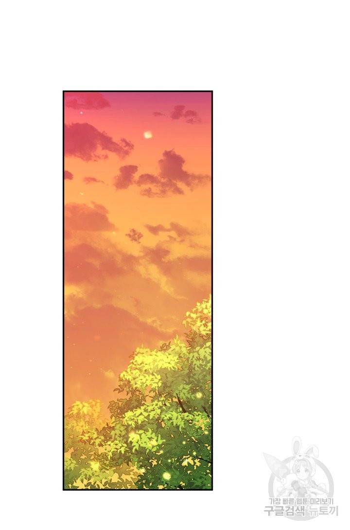 TL 소설 속 시녀가 되었습니다 60화 2