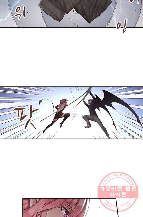 무기가게 사장님 59화 3