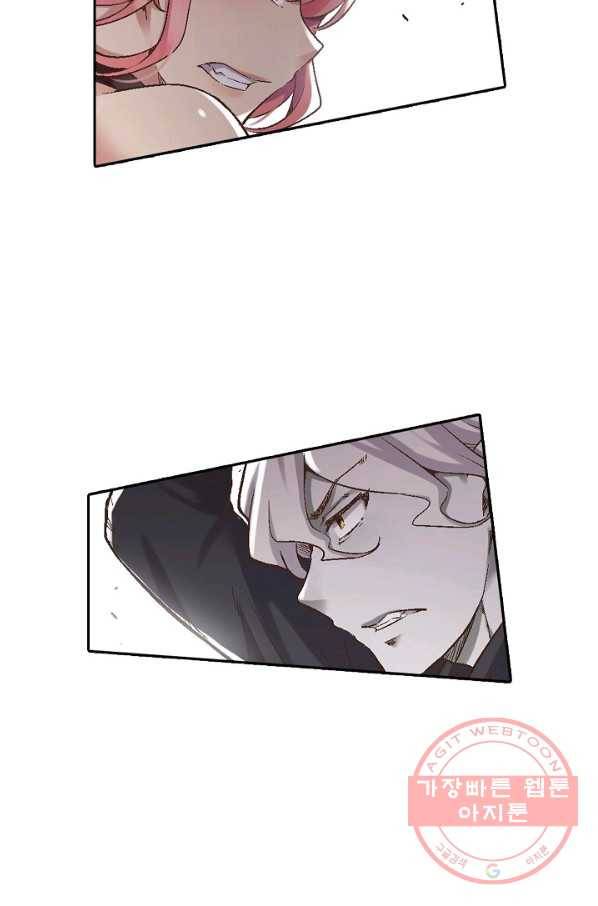 무기가게 사장님 59화 4