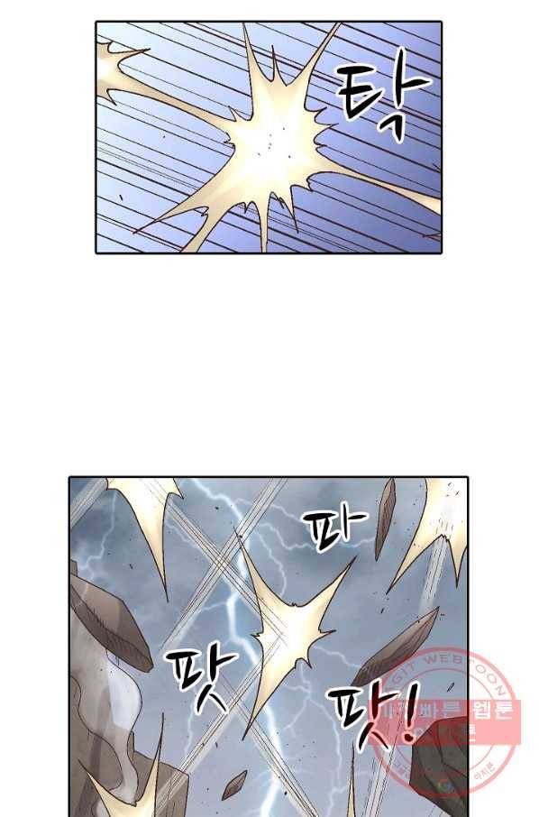 무기가게 사장님 59화 5
