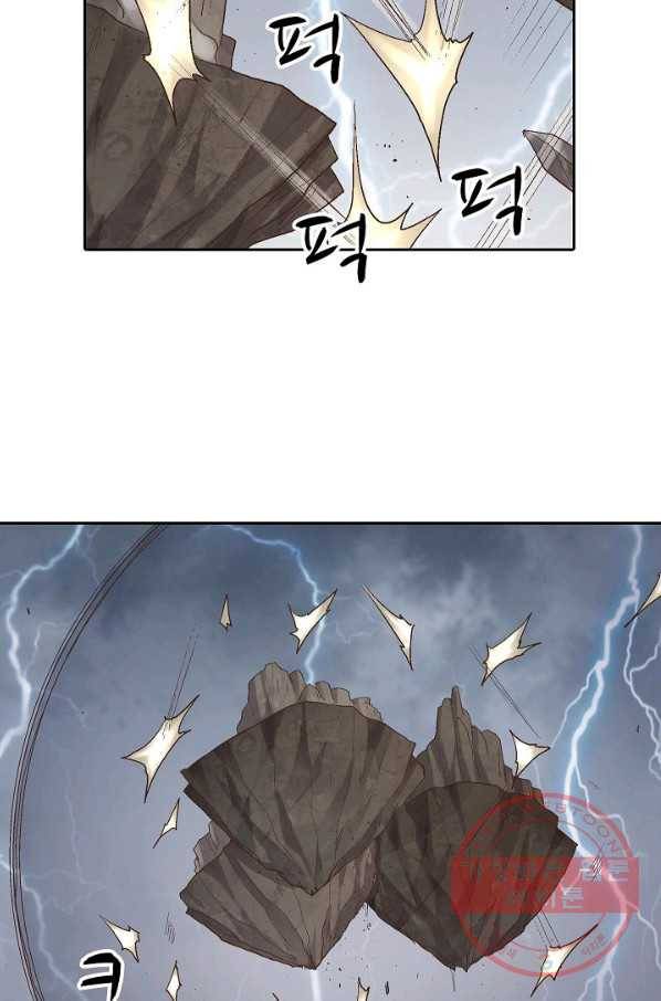 무기가게 사장님 59화 6