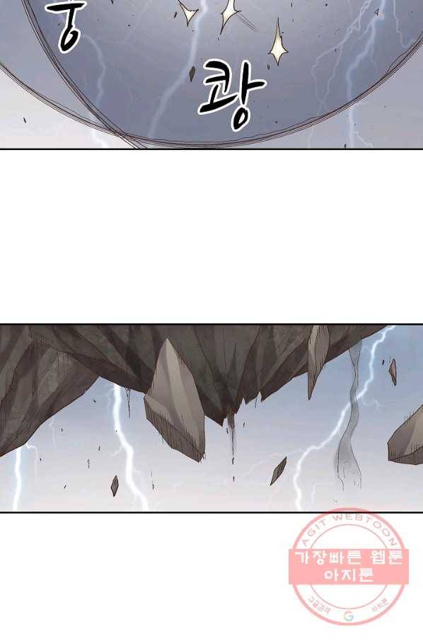 무기가게 사장님 59화 7
