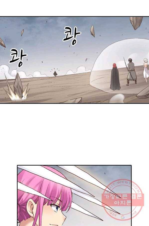 무기가게 사장님 59화 8