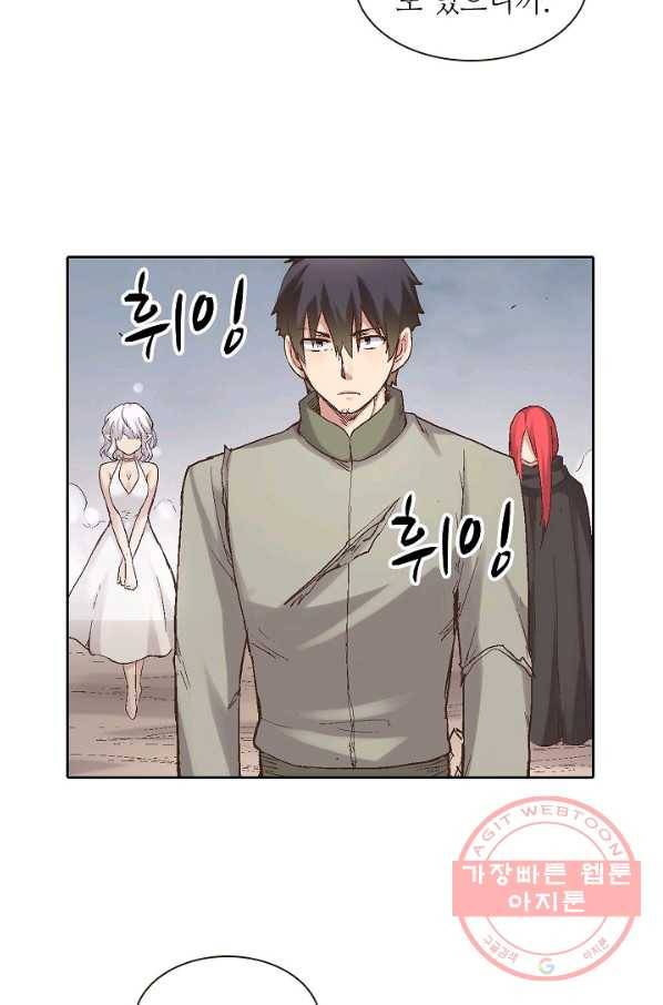 무기가게 사장님 59화 22