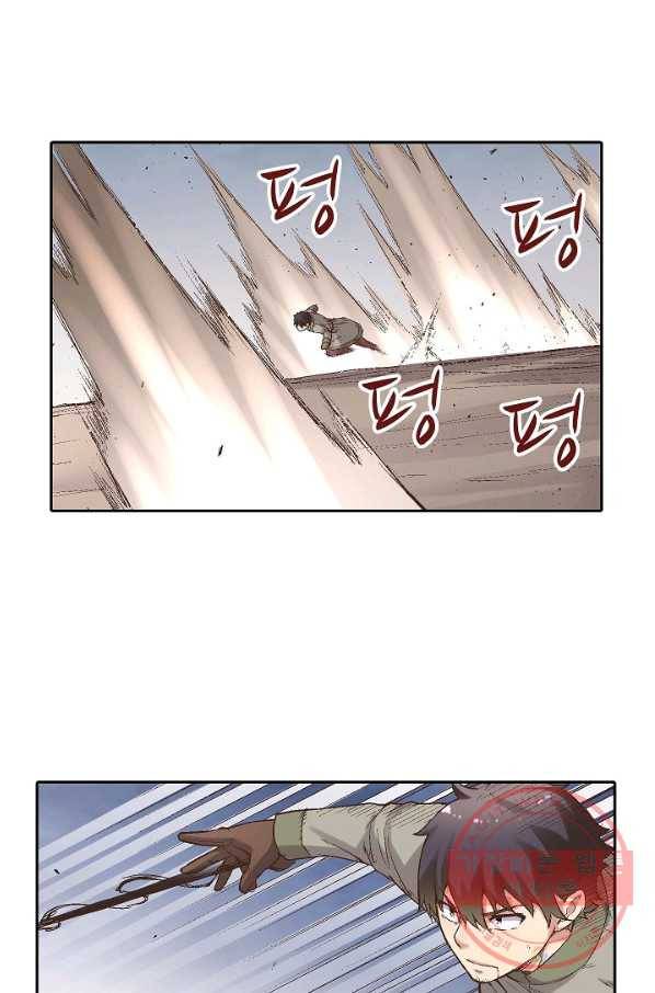 무기가게 사장님 59화 26