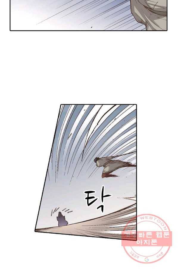 무기가게 사장님 59화 27