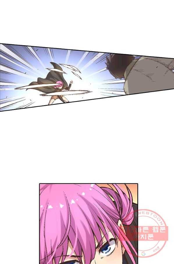 무기가게 사장님 59화 28