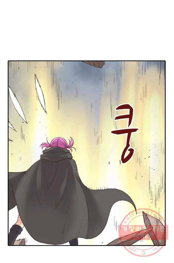 무기가게 사장님 59화 30