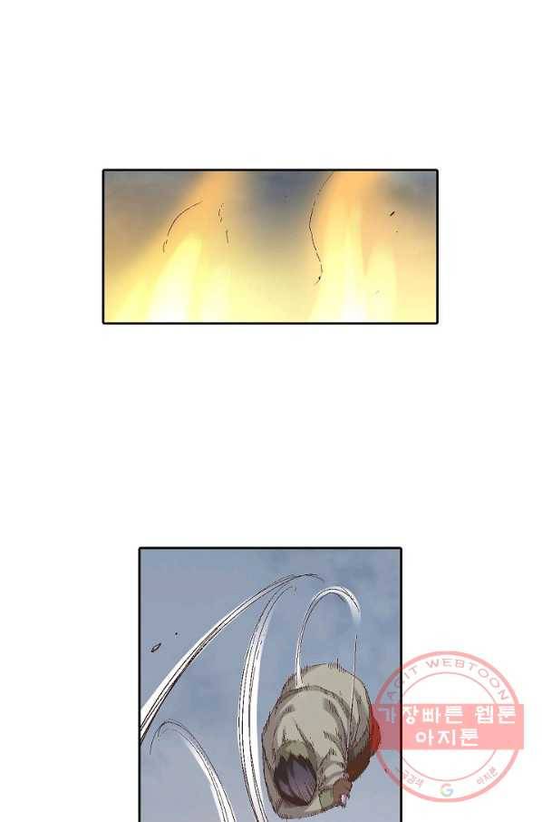 무기가게 사장님 59화 31