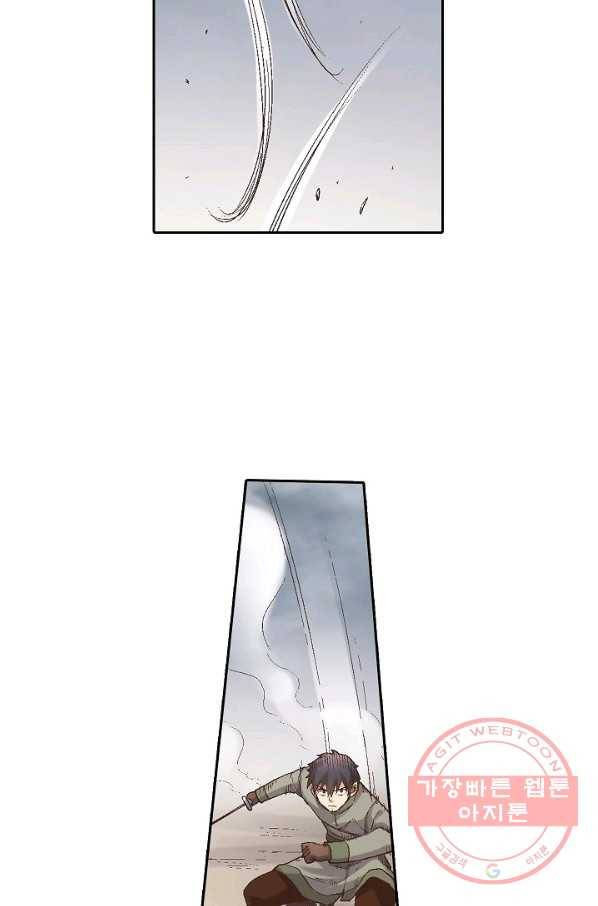 무기가게 사장님 59화 32