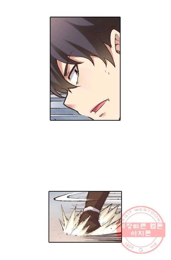 무기가게 사장님 59화 42