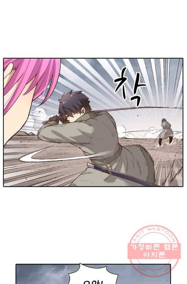 무기가게 사장님 59화 43
