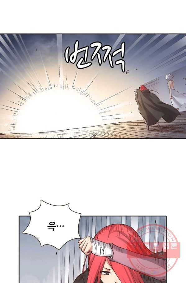 무기가게 사장님 59화 51