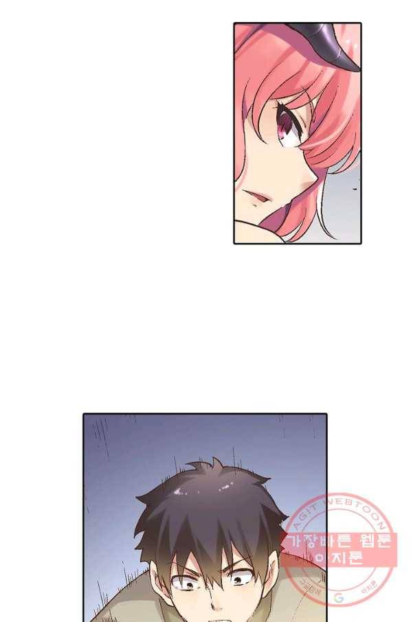 무기가게 사장님 59화 53