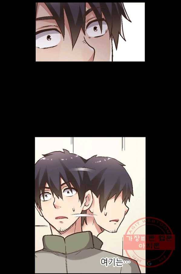 무기가게 사장님 59화 59
