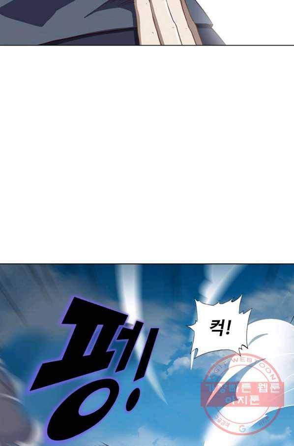 의천도룡기 51화 14