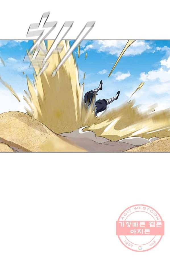 의천도룡기 51화 17