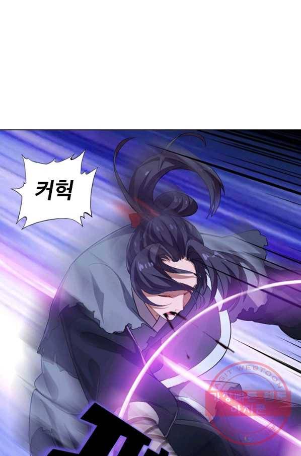 의천도룡기 51화 42