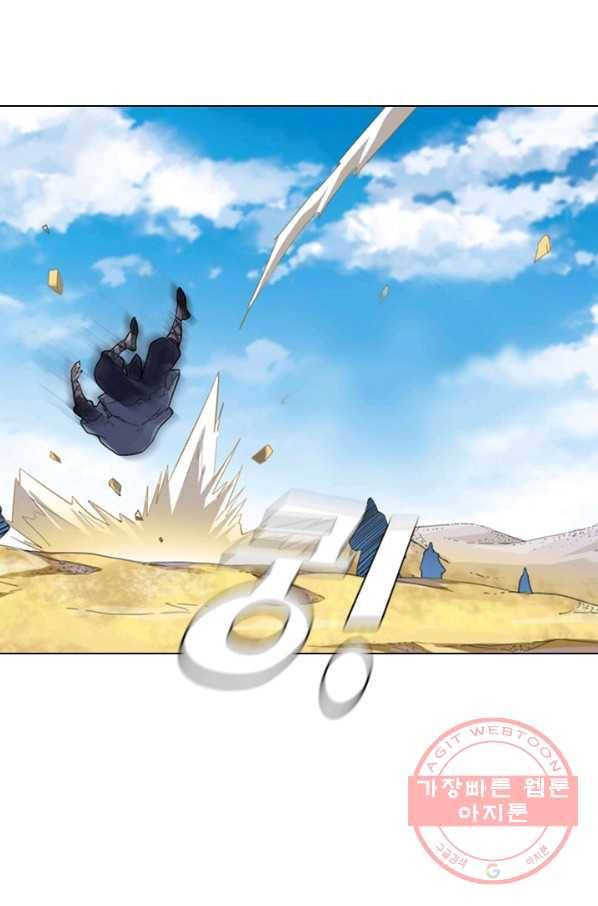 의천도룡기 51화 44