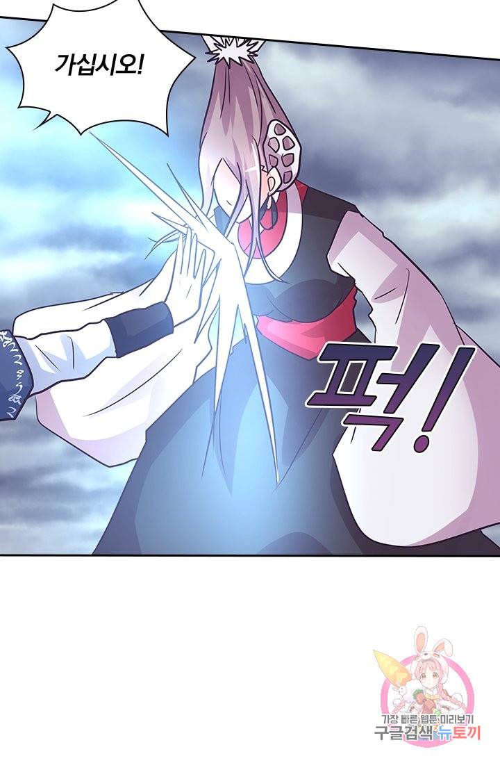 제일장문 121화 5
