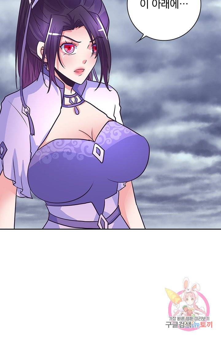 제일장문 121화 27