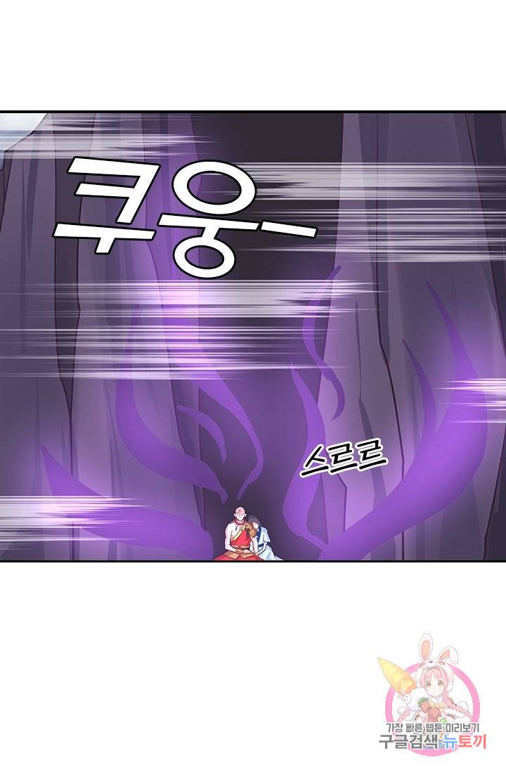 제일장문 121화 30