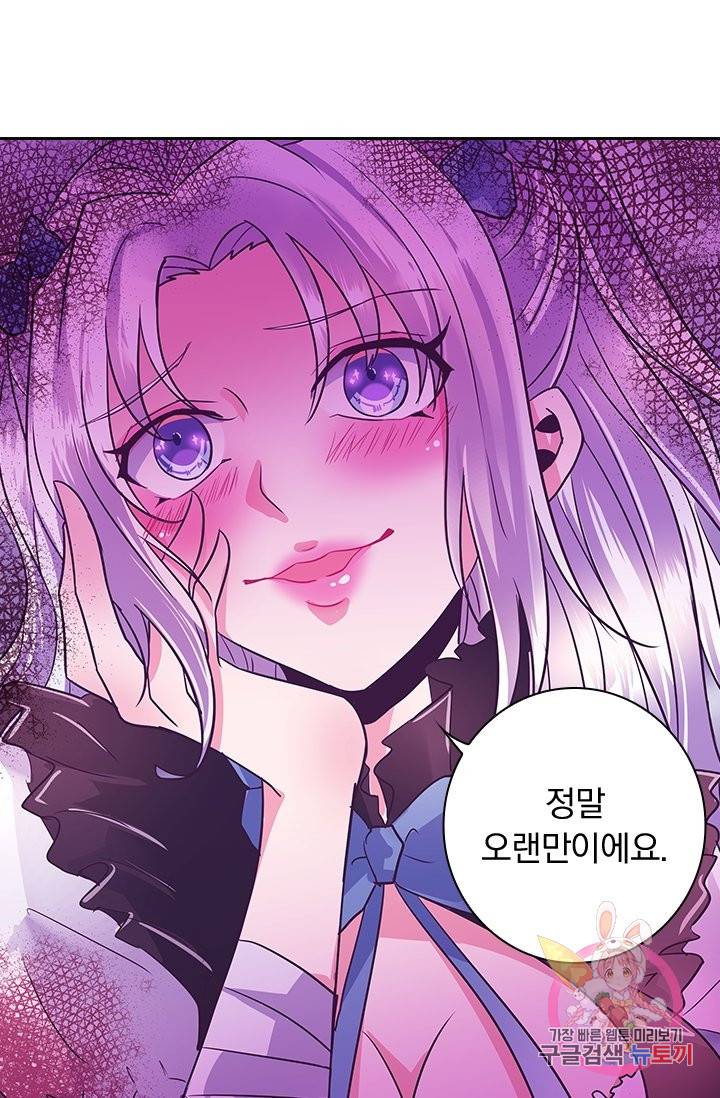 제일장문 121화 40