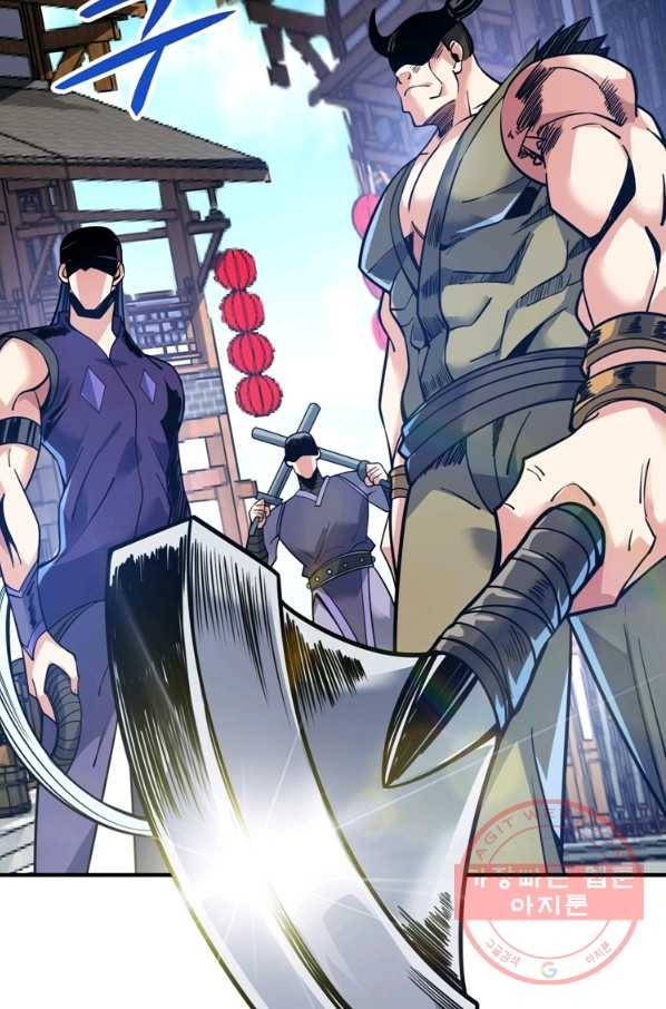 무영삼천도 68화 28