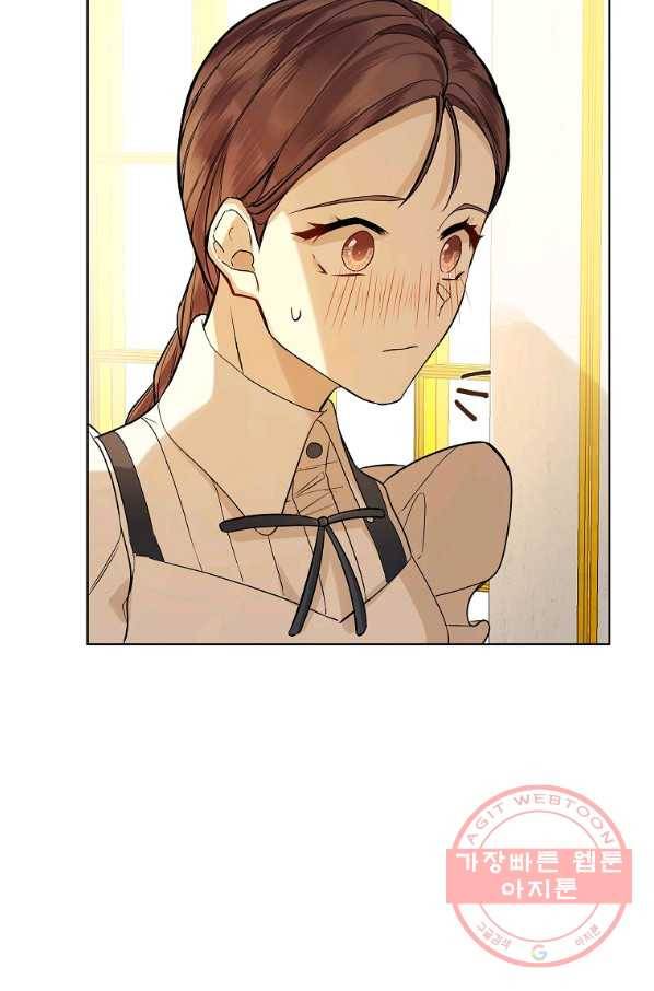 오 나의 하녀님 20화 29