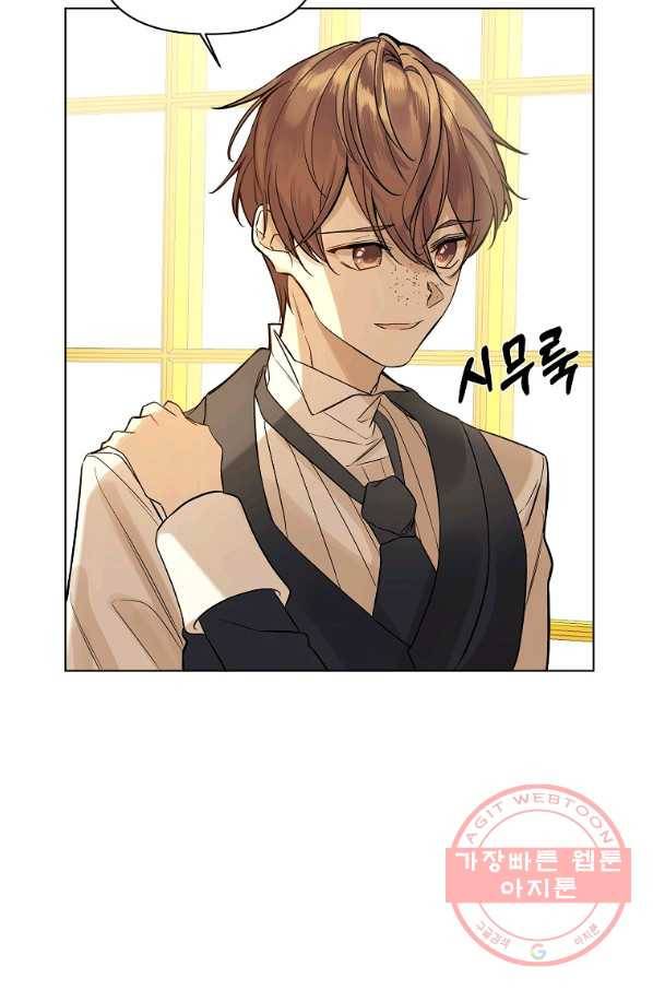 오 나의 하녀님 20화 39