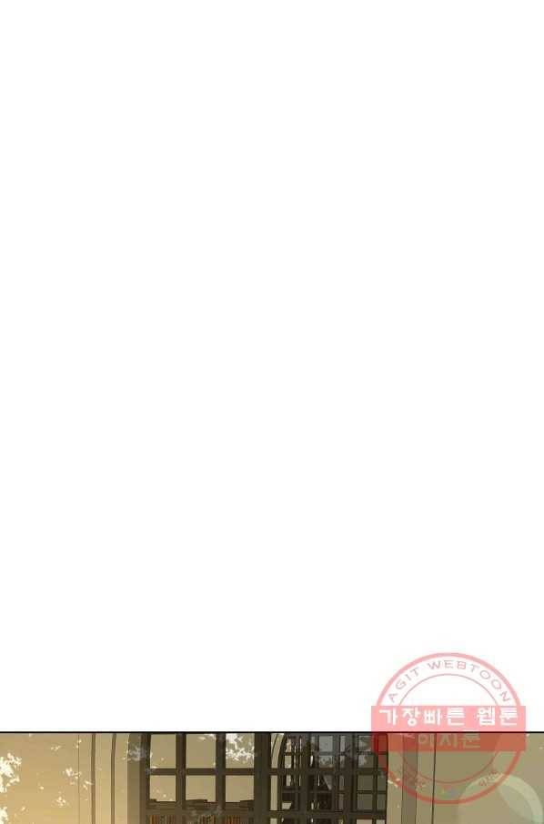 오 나의 하녀님 20화 43