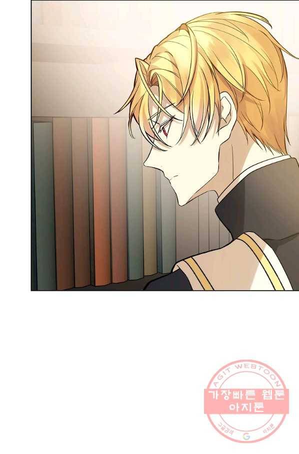 오 나의 하녀님 20화 46