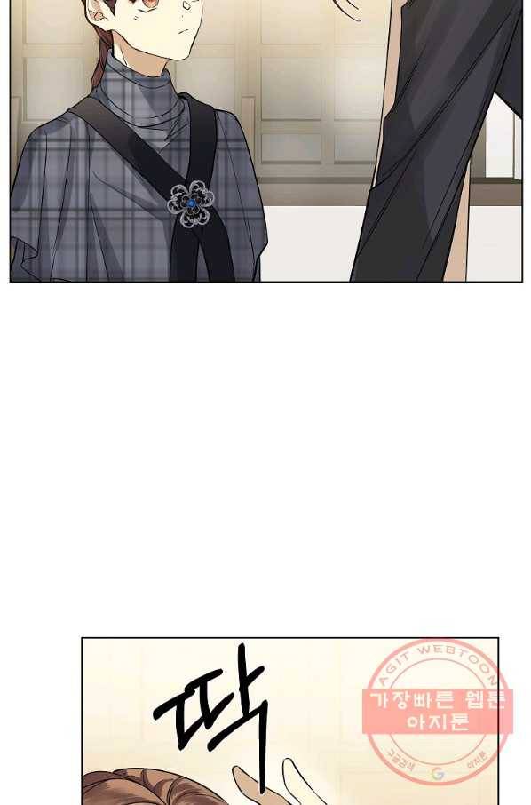 오 나의 하녀님 20화 67