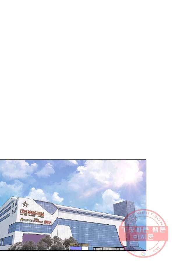 1레벨 플레이어 22화 5