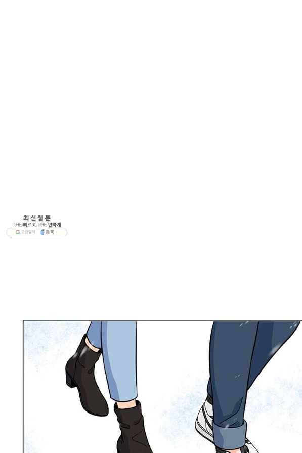 1년차 만렙 매니저 44화 41