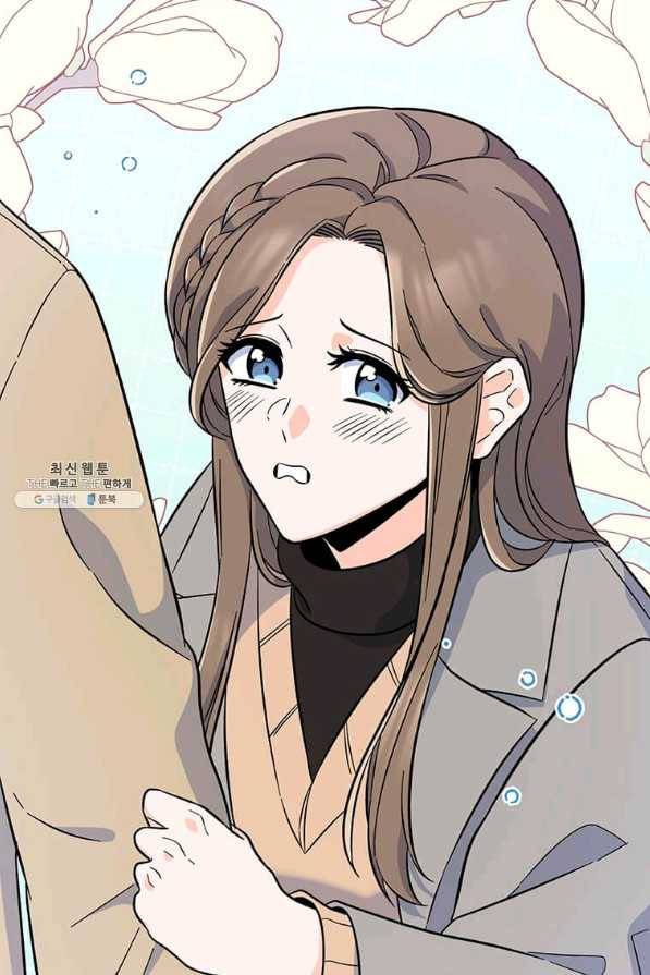 1년차 만렙 매니저 44화 48